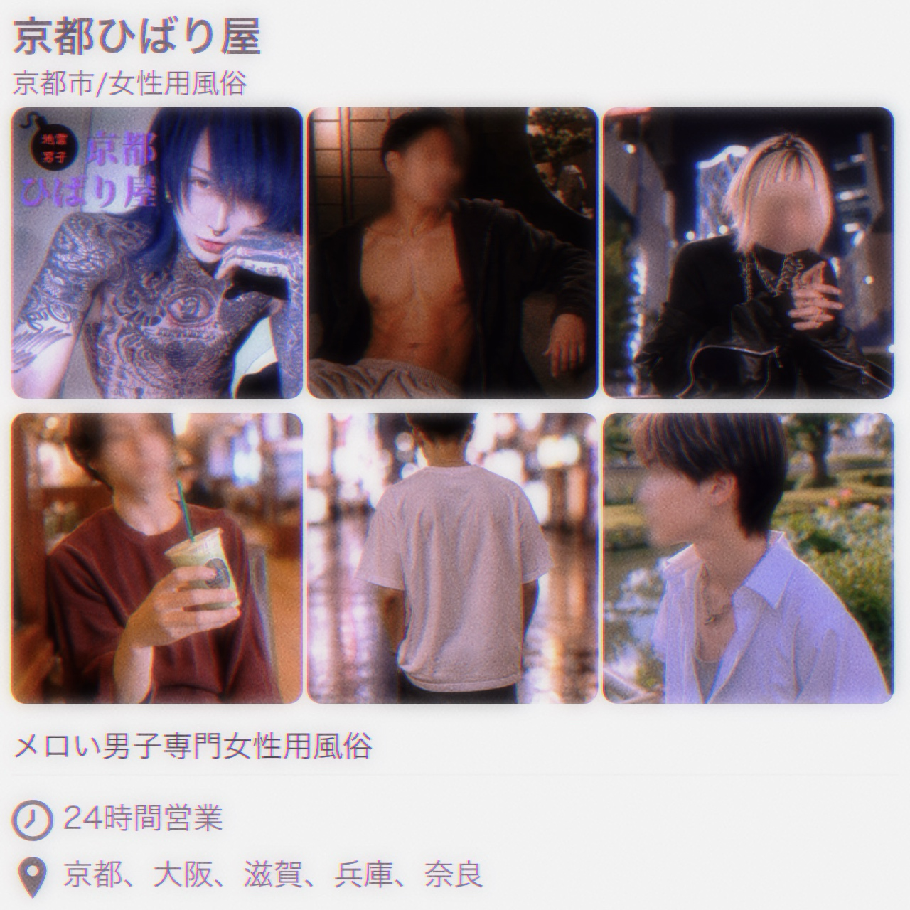 《こま3》kaikanにひばり屋襲来やでぇ