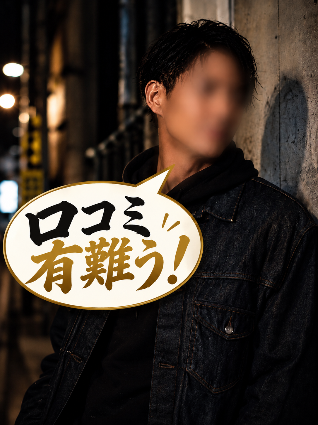 初めての声、届きました。