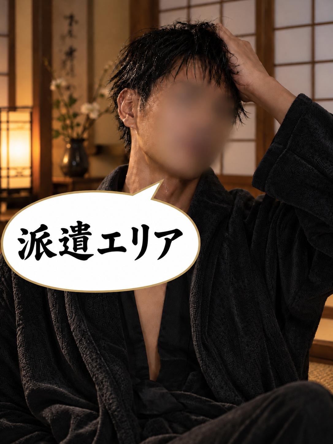 派遣対応エリアのご案内